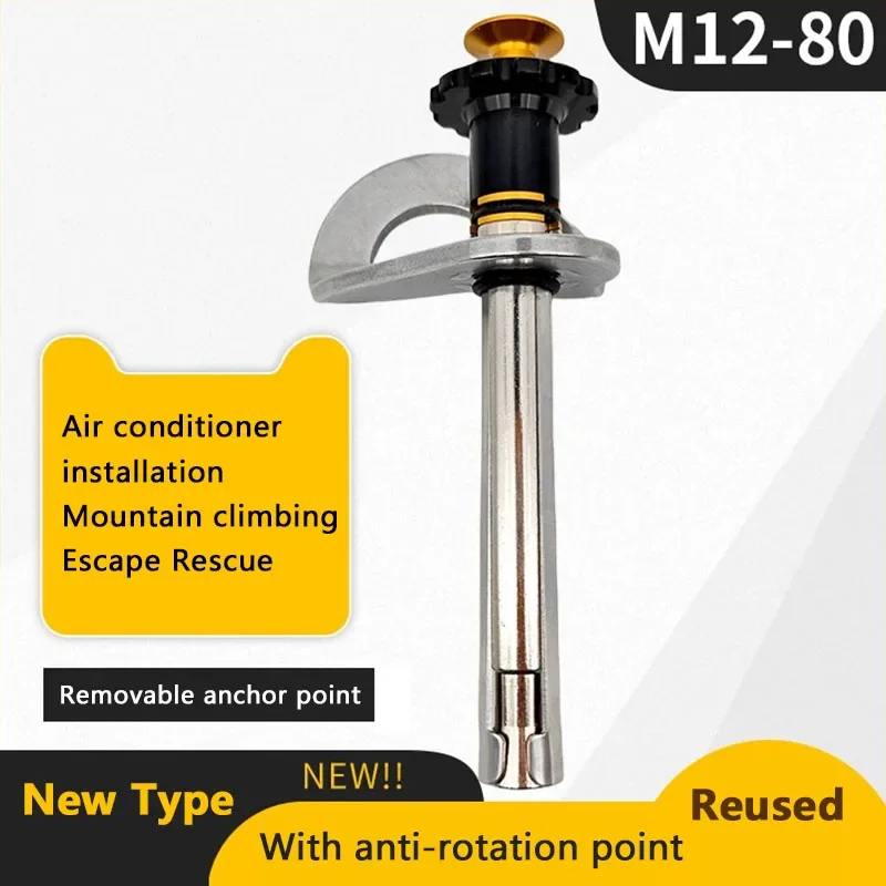 Removable Anchor Point Rock Nail Anti-Rotation Quick Disassembly New M12x80 Aerial Work Fixer Rock Climbing Expansion Nail
