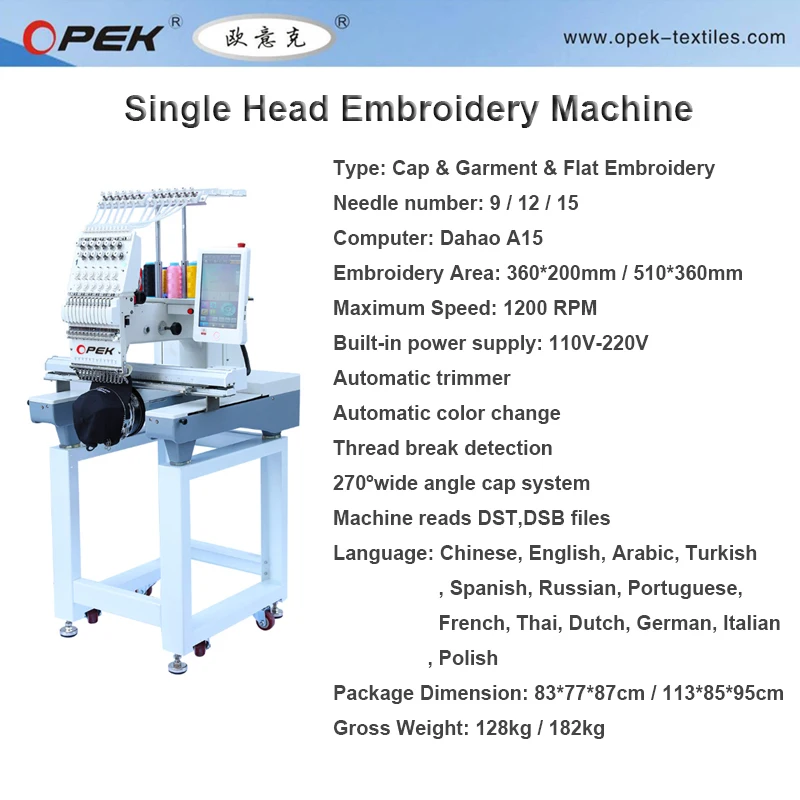 Opek Economic Hat and T-shirt Embroidery Machine 15 Needles