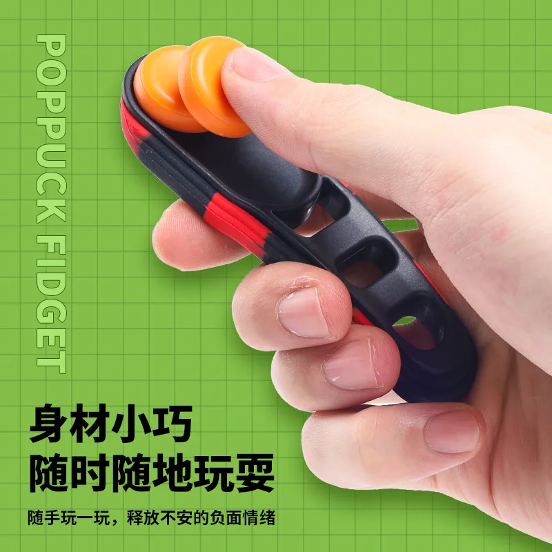 Newly popular decompression tool Flippop pop toy stress toy