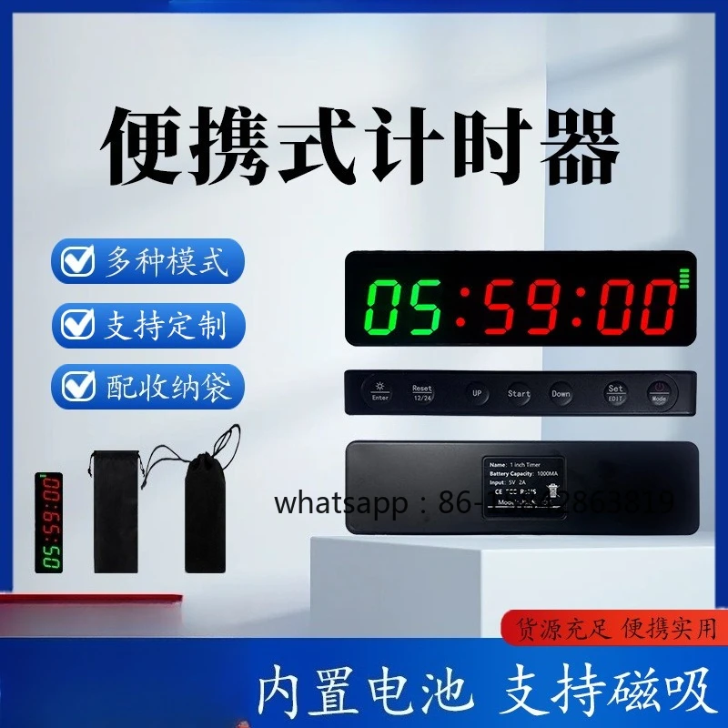 1-Inch Sports Stopwatch Fitness Outdoor Magnetic Charging Portable Kitchen Countdown Mini Timer