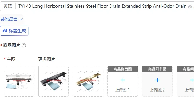 

TY143 Длинный горизонтальный напольный слив из нержавеющей стали, удлиненная решетка, антизапаховый дренаж для ванной комнаты и отеля