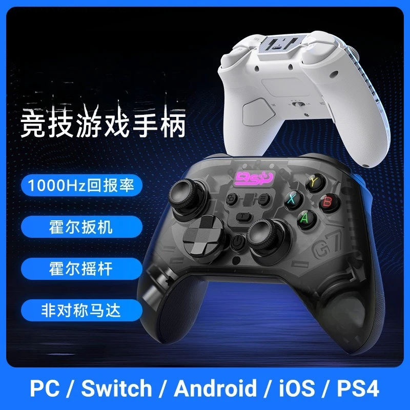 

G7 Bluetooth Gamepad Dual Hall Vibration Quick Cut Micro Key Mode for Computer iOS Android Switch
