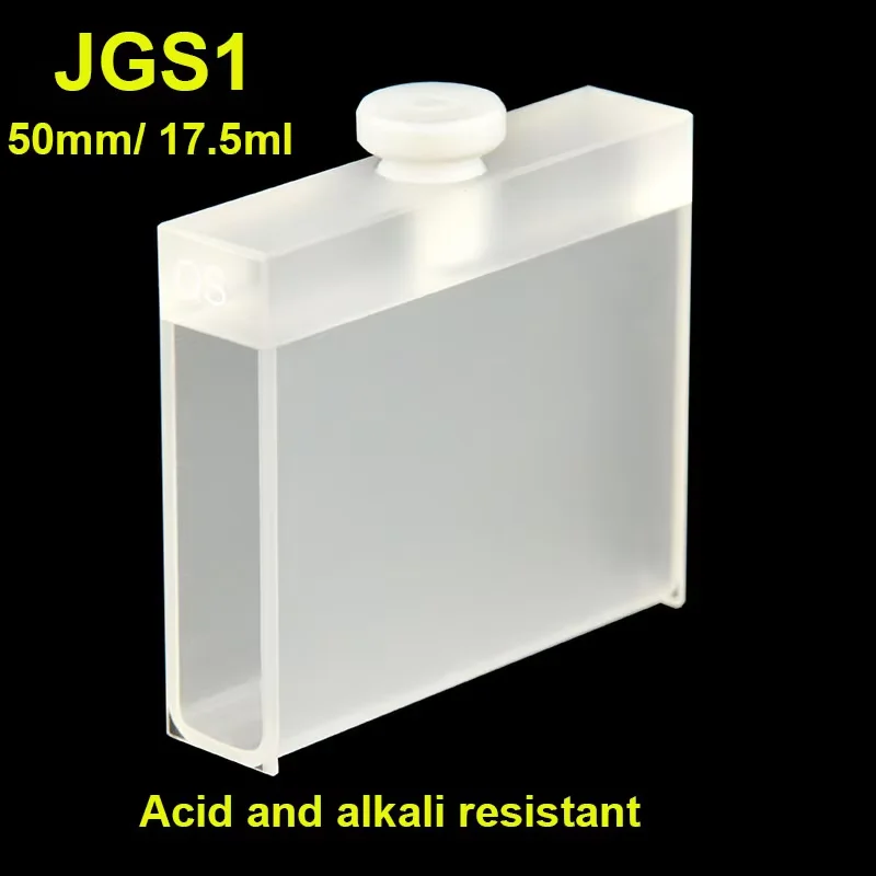 50mm JGS1 quartz stoppered cuvette, resistant to high temperature, acid, alkali, and organic solutions