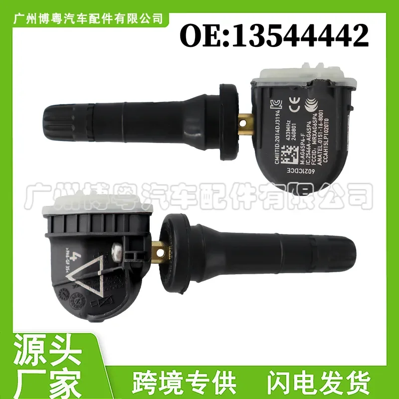 Tire Pressure Sensor for Buick Chevrolet Malibu XL Model 13544442 Wholesale Auto Parts