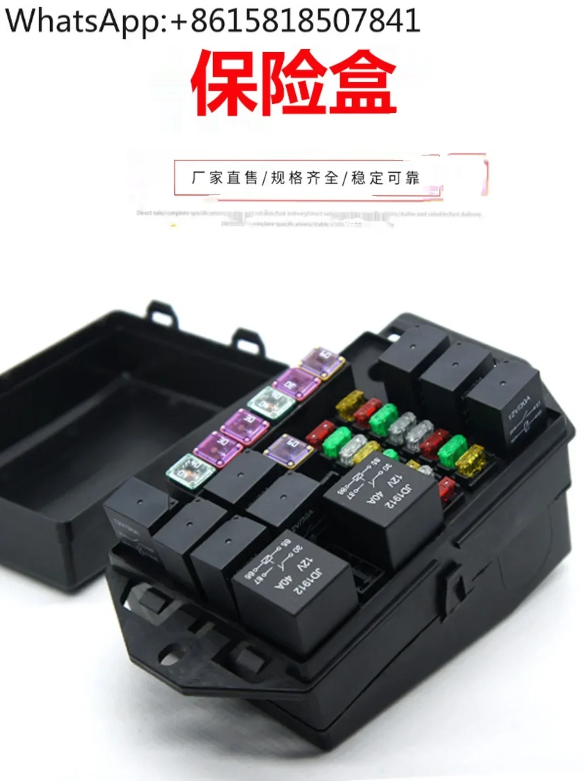 

Модифицированный блок предохранителей Автомобильное многоканальное реле Медный терминал Линия переднего отсека Главный блок предохранителей управления