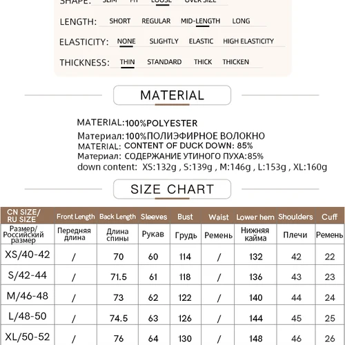 أسفل المعاطف