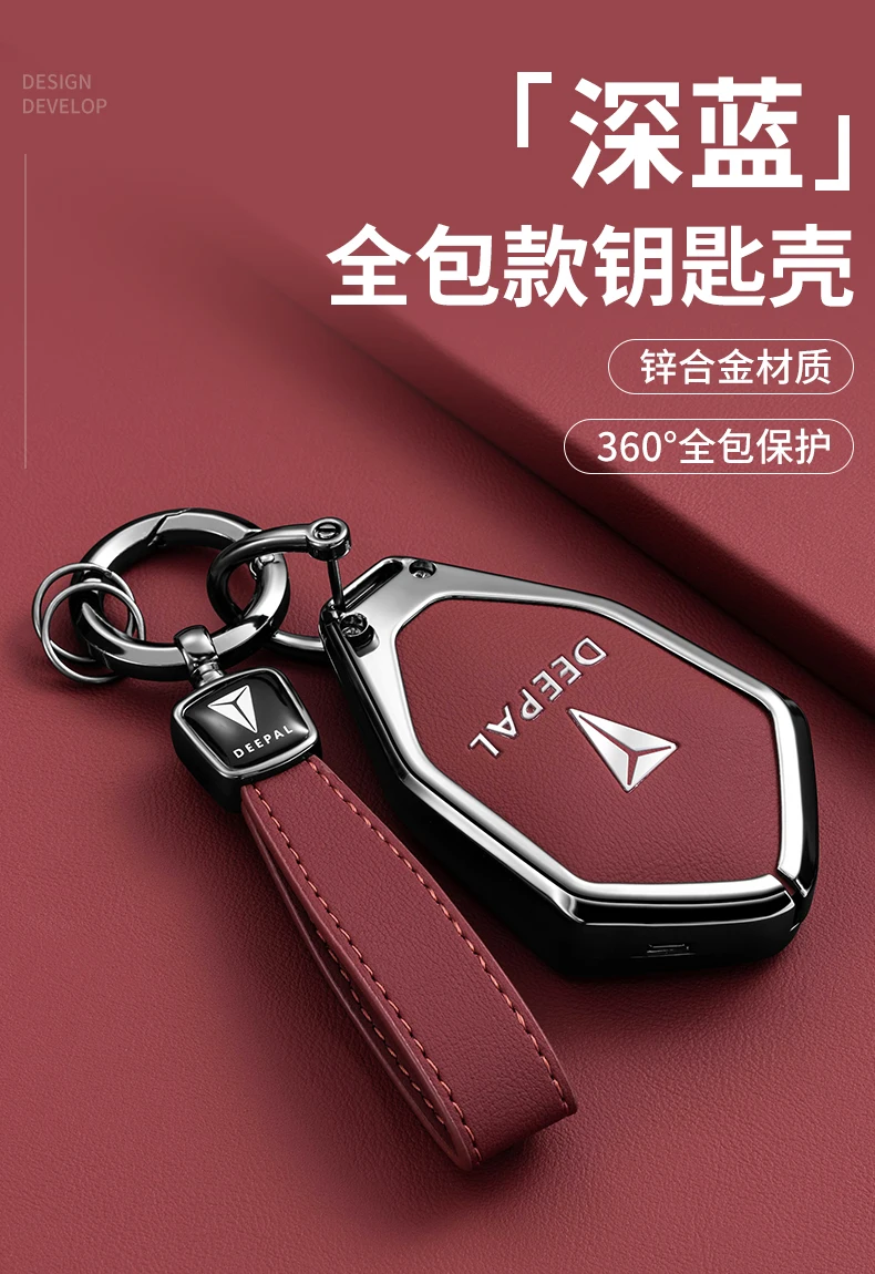 Auto Zink-legierung Leder Schlüssel Fall Abdeckung Halter Kette Für Changan Deepal SL03 S7 2023 2024 Fernbedienung Schlüssel Schutz dekoration – Detail 2