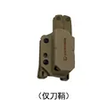 Funda protectora REBAR-DE