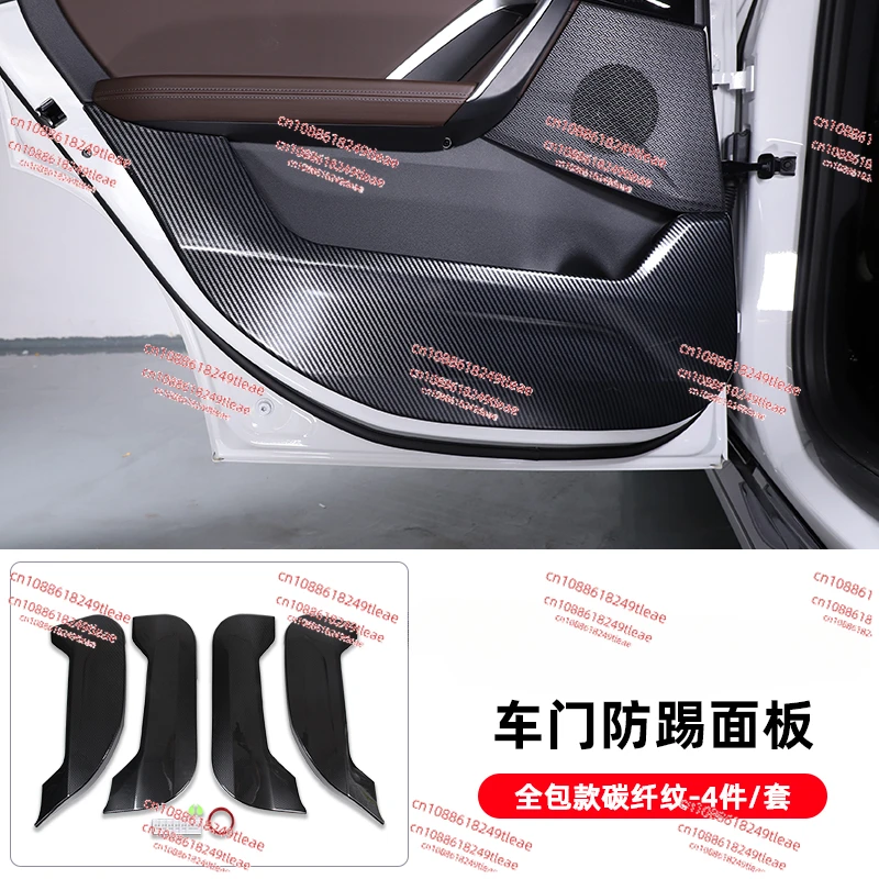 Applicable To 2023 X1 New IX1 Door Panel Anti-Kick Cover