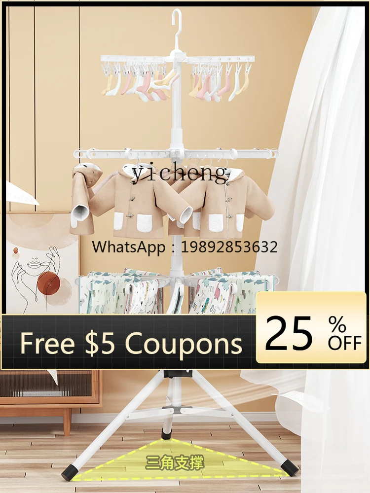 ZZ вешалка для одежды для новорожденных, домашняя многофункциональная складная напольная полка для одежды на балконе