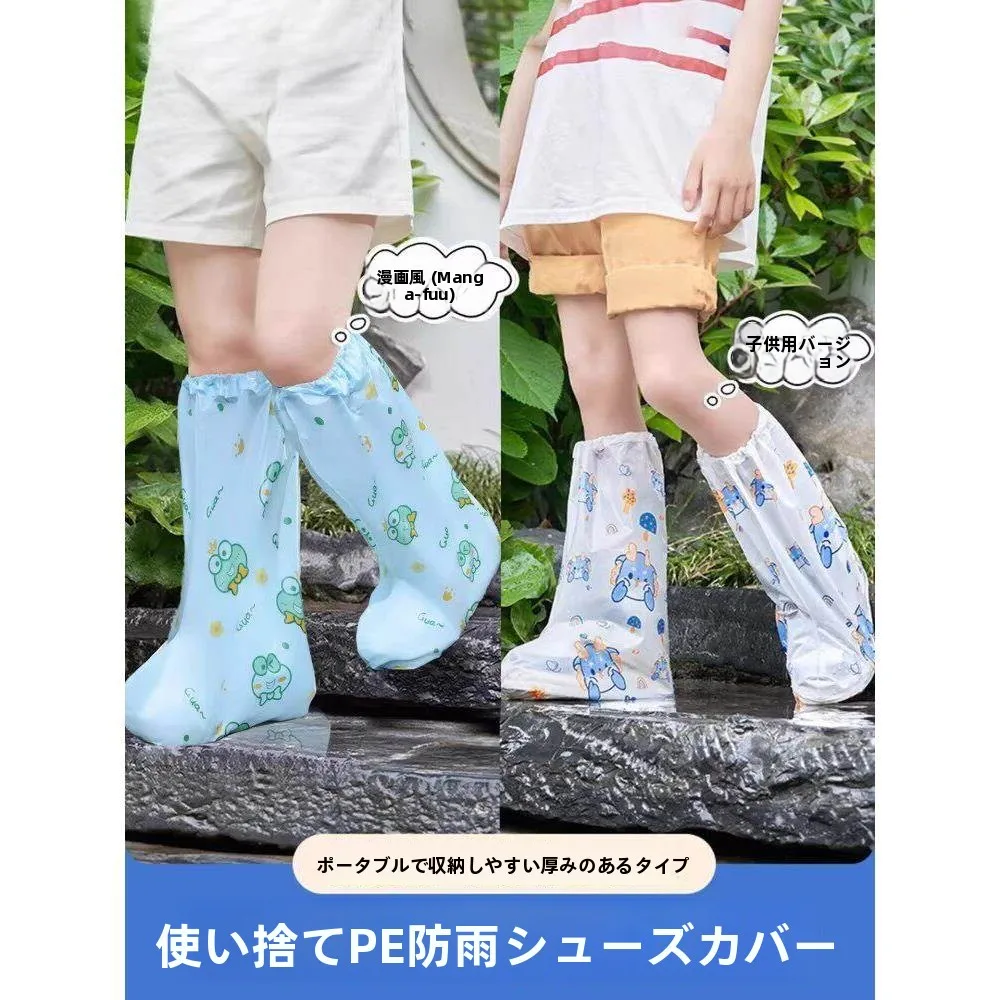 使い捨てハイチューブ厚手プラスチック製靴カバー-防水滑り止め-子供用学校用携帯フットカバー
