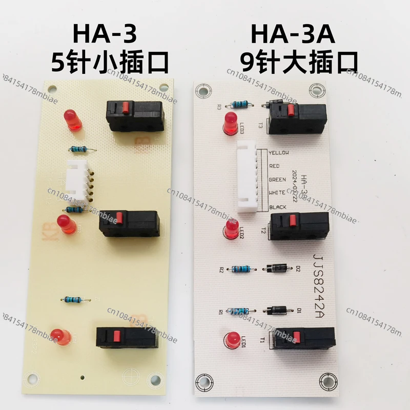 Applicable To Weibo Disinfection Cabinet Button  Control  Accessories Main Board Micro Switch Maintenance HA-3