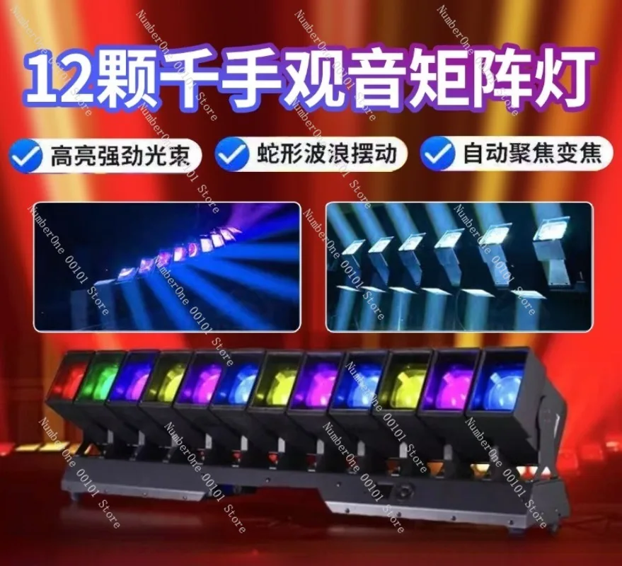 60W RGBW Beam Moving Head Light DMX512 Sound Active Stage Lighting DJ Equipment For Party Disco Club Wedding Show Effect