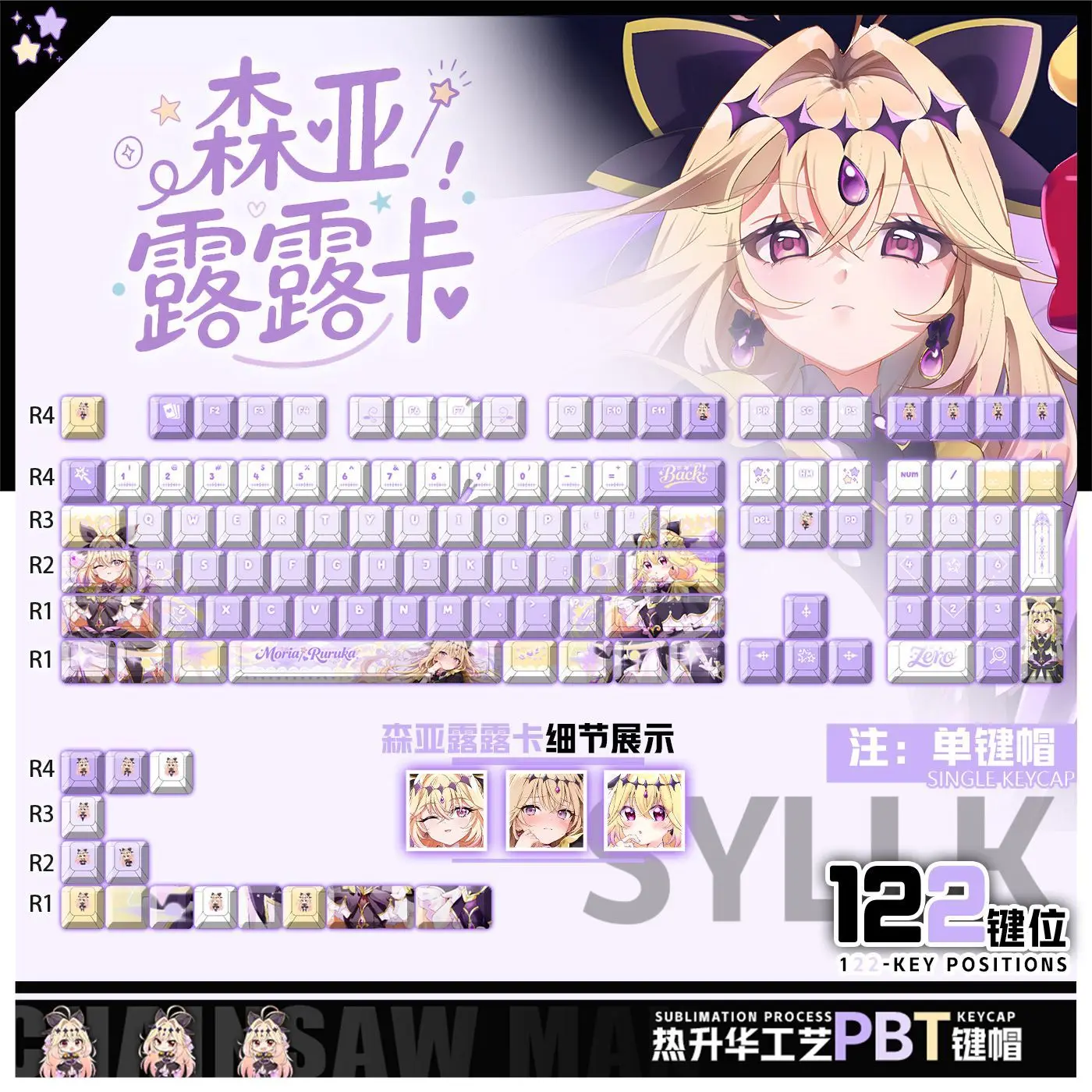 122 Keys Pretty Cure Senya Luluka Custom Keycaps Anime Chreey PBT Transparent Key Cap for Made68 Wooting 60 Mechanical Keyboard