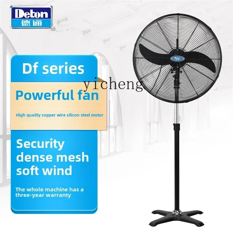 

cc27 industrial powerful fan floor fan shaking head electric fan speed regulation large wind horn