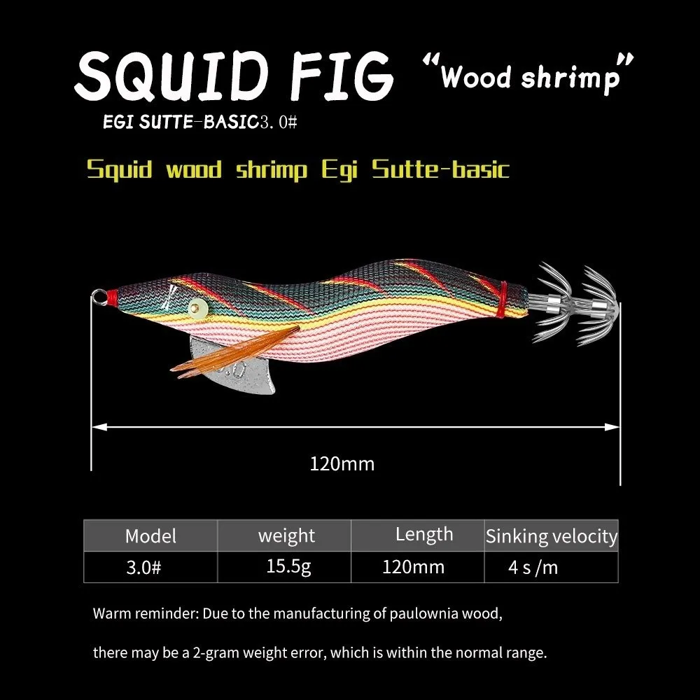 Egi 3.0 Hook Squid Bait 30g Weight Octopus Design Jigging Lures Wutong wood Cuttlefish Shape Slow Sinking Sea Fishing view 6