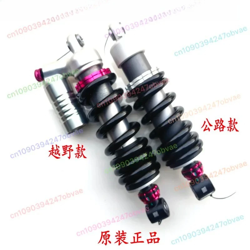 

TRK502 Rear Shock Absorber Rears Suspension For TRK502X BJ500GS-A