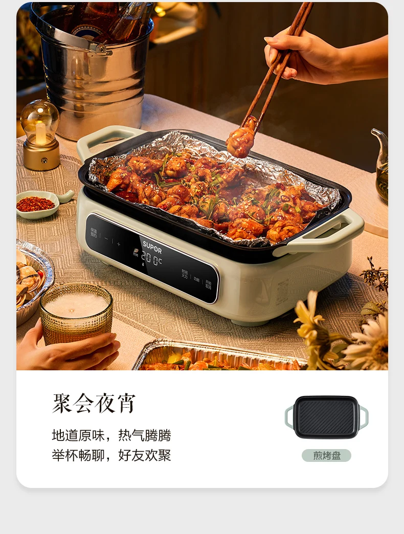 Supor ذكي متعدد الوظائف CookingGrill سبليت إناء/ قدر شواية الطبخ الكهربائية شطف شواء متكامل وعاء السمك #4