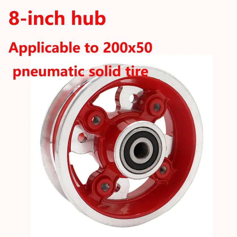 8-inch aluminum wheel small dolphin electric vehicle refitted DIY electric vehicle 200x50 aluminum wheel drum