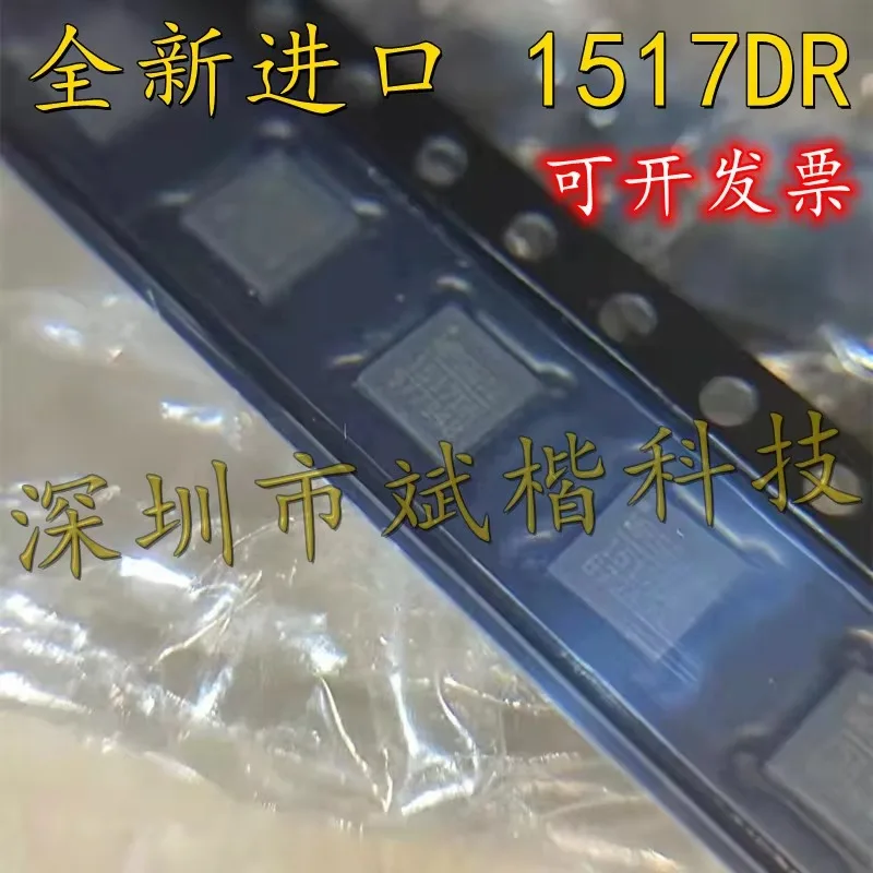 10PCS/LOT NEW 1517DR MP1517DR-LF-Z MP1517DR QFN-16