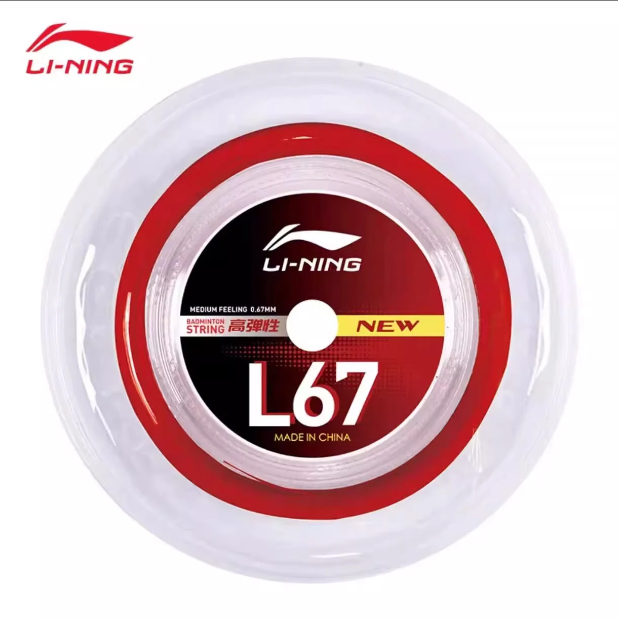 L67New(Red)