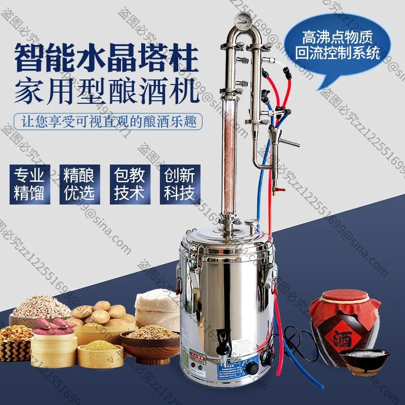 Suitable for Electric Brewing Equipment, Crystal Column, Rectifying Distiller, Small Brewer, Roaster