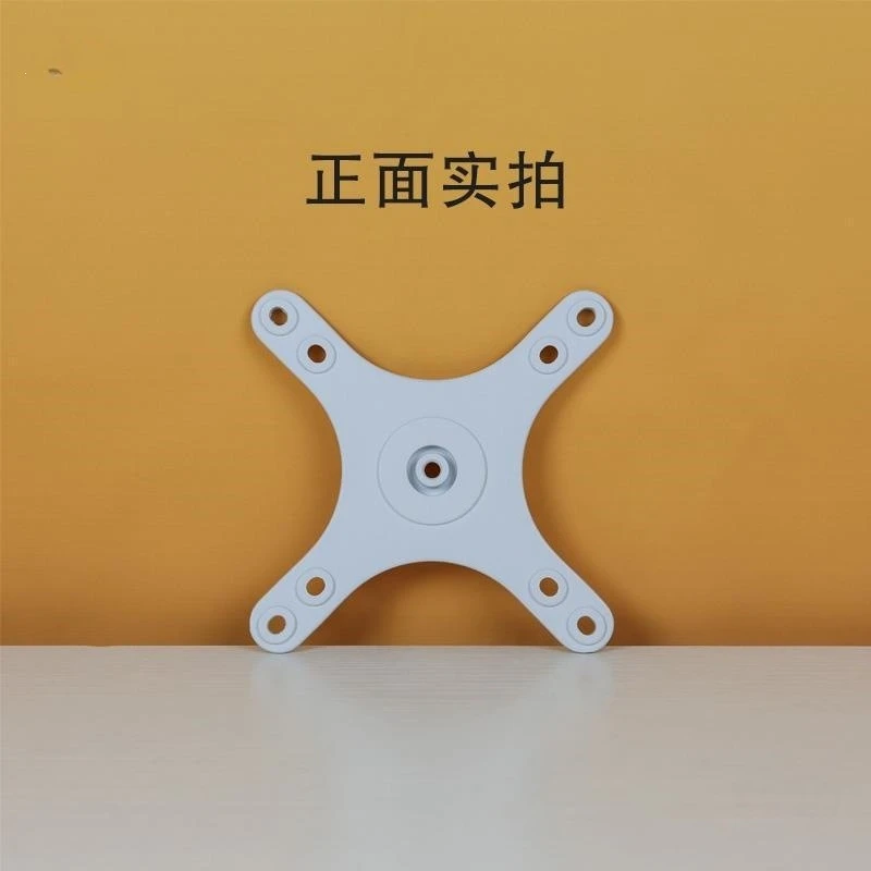 Monitor 10 16 inch VE75 expansion screen SA portable universal bracket 3 inch adapter plate hole spacing 17 screen