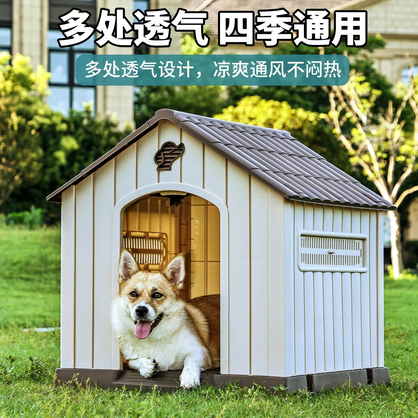 Dog House Outdoor Rainproof Large Dog Villa All Seasons Pet Indoor Sturdy Removable Dog House