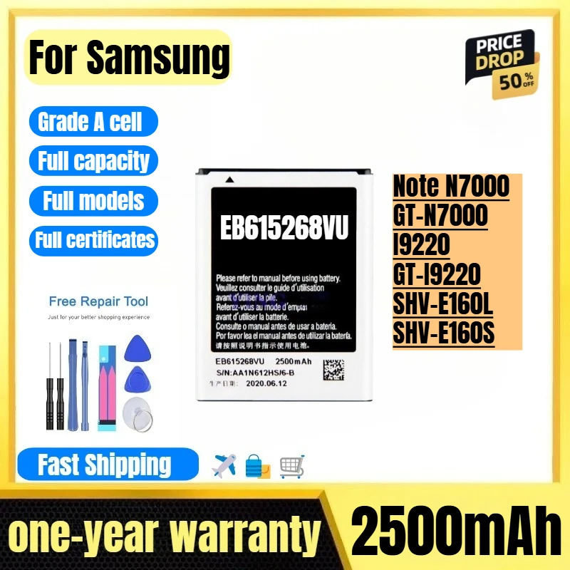 

EB615268VU for Samsung Note N7000/GT-N7000/I9220/GT-I9220/SHV-E160L/SHV-E160S Mobile Phone Battery Replacement Bateria with Tool