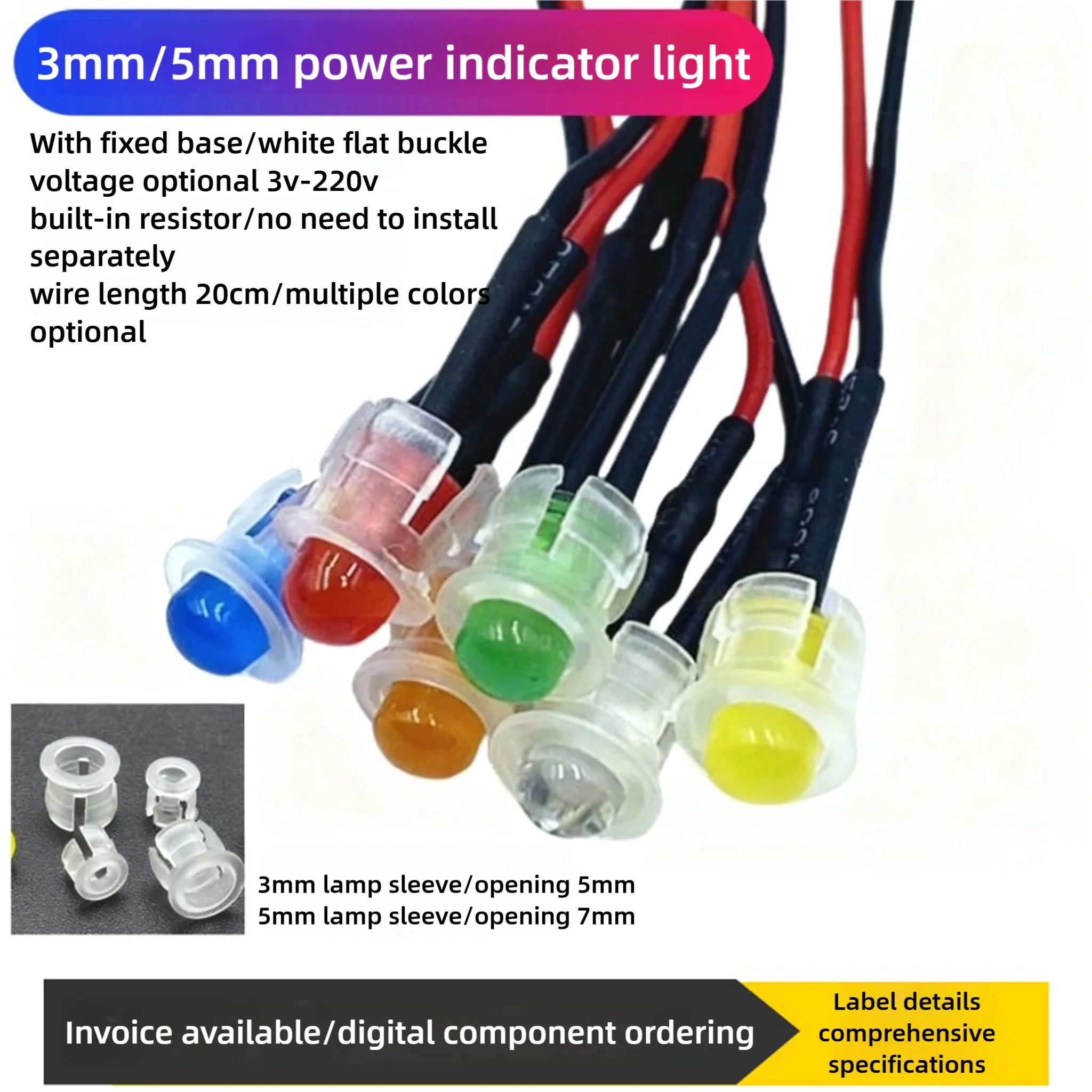 F3MM LED Power Indicator Light, Light-Emitting Diode With Wire, White Flat Buckle Lamp Sleeve, Fixed Base, 3V / 220V