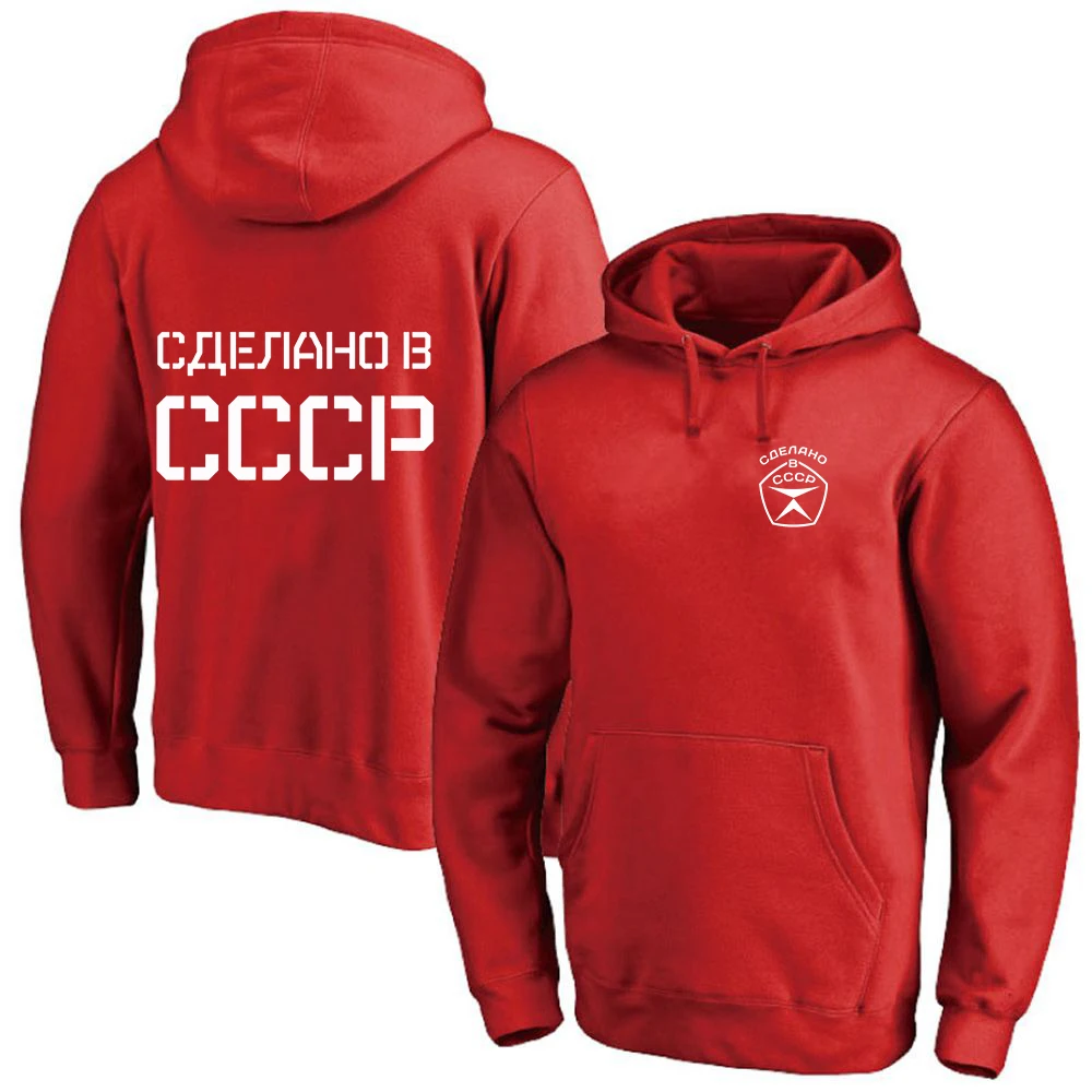

2025 Spring And Autumn Man's CCCP Russian Logo Print High Quality Slim Pullover Hoodies Drawstring Hooded Comfortable Coat
