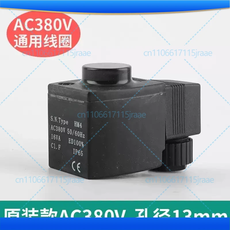 For Solenoid Valve Coil SV/HV/EVR Cassette 10 Series Cold Storage Emergency Opening Magnet Ring 220V380V