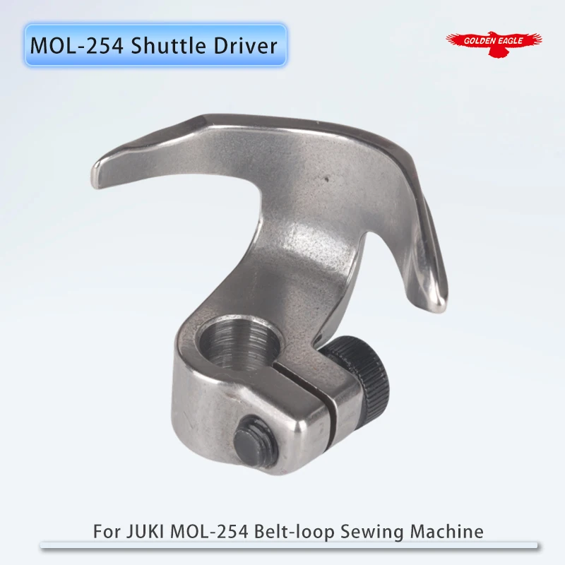 400-62404 Shuttle Driver ASM. Fit JUKI MOL-254 Industrial Automatic Belt-loop Sewing Machine