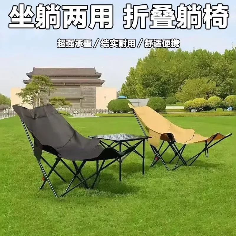 DSA Outdoor Four-Level Adjustable Folding Leg Rest Heavy-Duty Thickened Portable Camping Folding Table and Chair for Lunch Rest