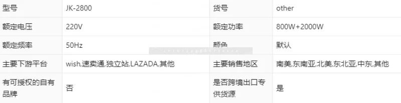 

Настольная индукционная электрическая нагревательная машина для приготовления лапши быстрого приготовления автоматически нагревается корейская машина для приготовления лапши быстрого приготовления