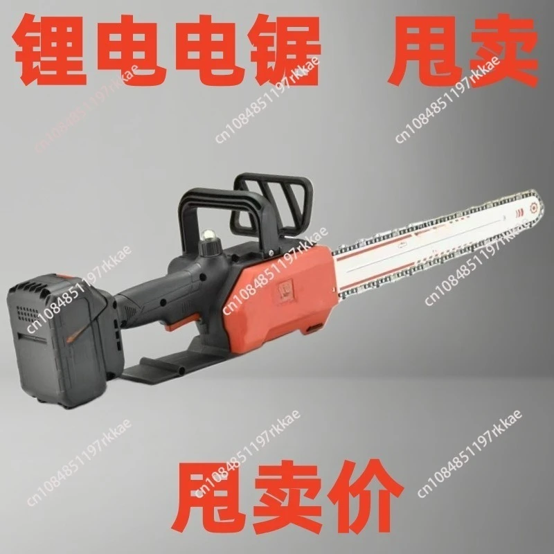 Rechargeable Chainsaw Outdoor High-Power Chainsaw Household Lithium Battery Tree-Cutting Power Tool
