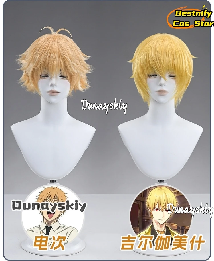Man Denji Cosplay Chainsaw Costume Wig 40cm Golden Heat Resistant Synthetic Layered Short Hair Bestnify Cos@Halloween Wigs Props view 5