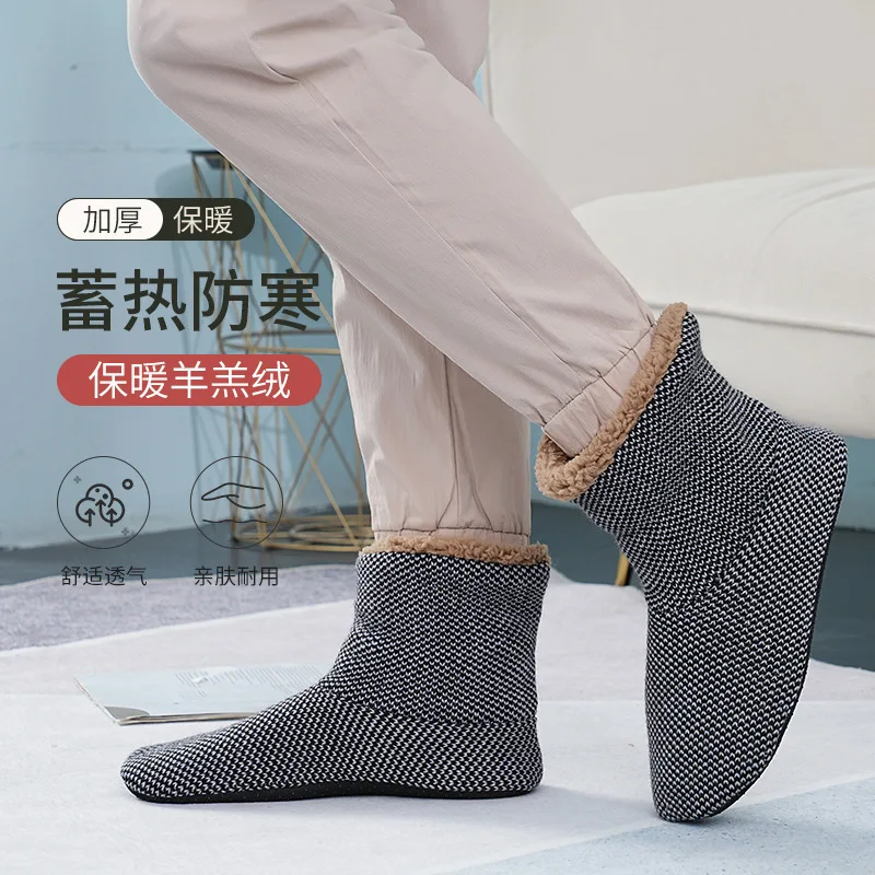 Sock Leisure Athletic Crew Autumn Winter Men Warm anti-slip Shoe Home Foot Wonders mid-calf Fleece Thickened Floor 8W78