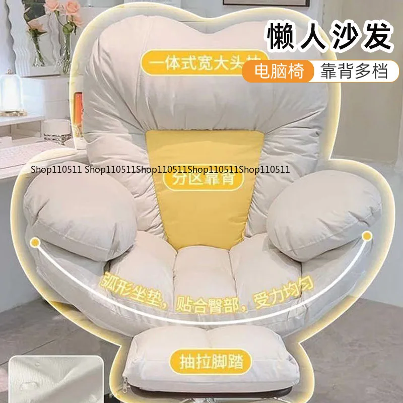 

Desk Simple Modern Office Desks Home Comfortable Computer Sofa Chair, Student Dormitory Bedroom Office Study Chair