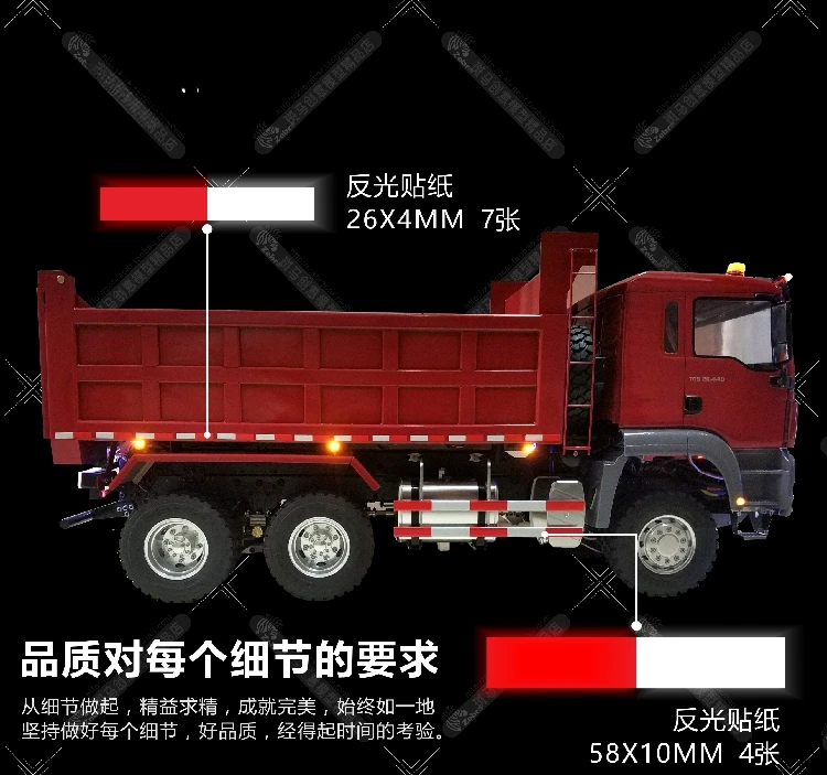 

Simulation Reflective Warning Stickers Decoration for 1/14 Tamiya RC Truck Trailer Tipper Scania 770S Actros Volvo MAN Car Parts