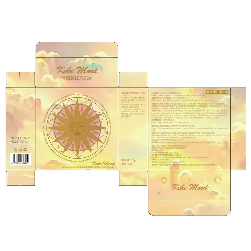 Fard à joues coréen à faible saturation, joli maquillage, humeurs du soleil, argile, facile à appliquer, naturel, éclaircissant, tridimensionnel