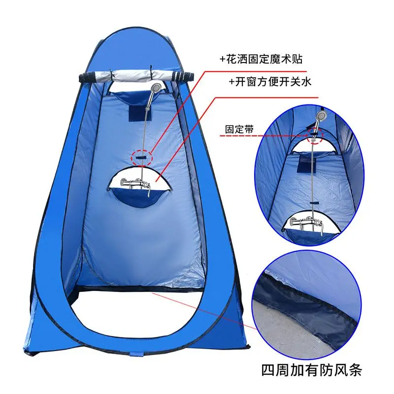 Outdoor shower tent portable camping shower tent for mobile dressing tent.