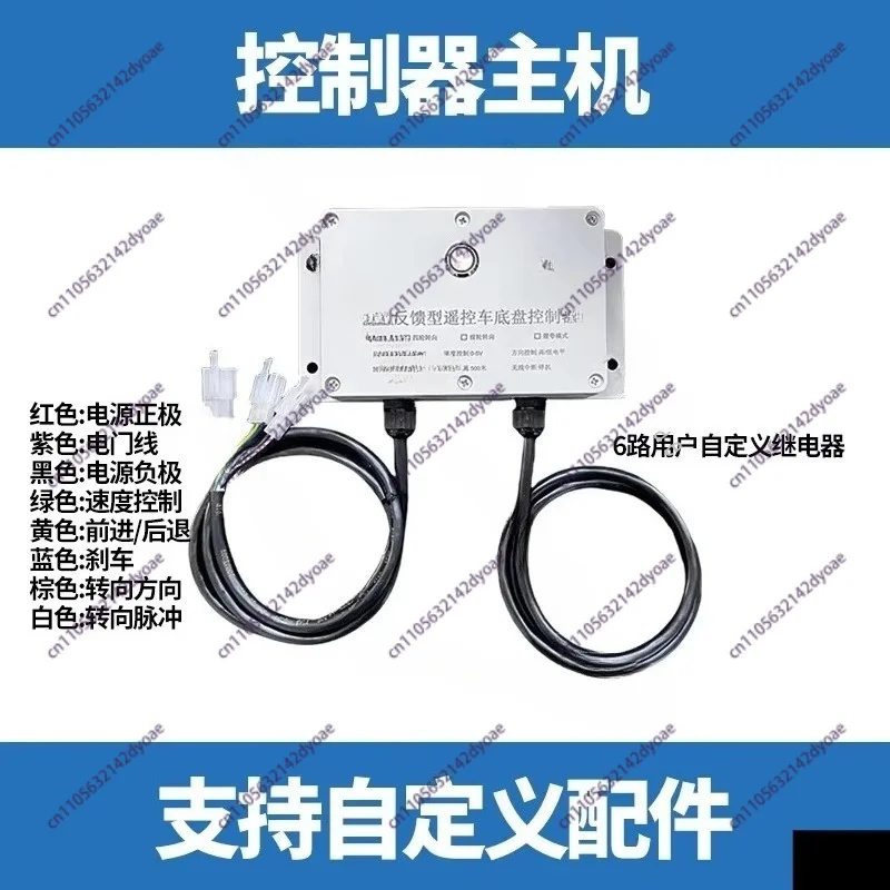 Research Remote Control Chassis – Unmanned Steering Climbing 4WD Platform with Joystick Control for Teaching