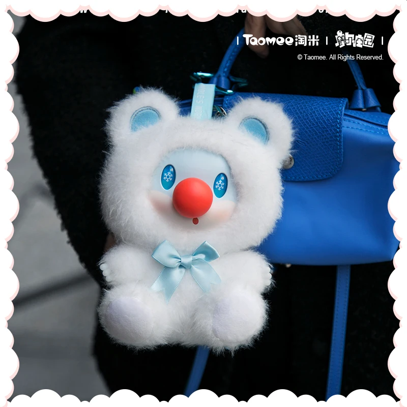 

Mole Manor Sweetheart Bear Series слепая коробка модная игрушка милая плюшевая кукла брелок сумка очаровательный подарок для девочек и женщин