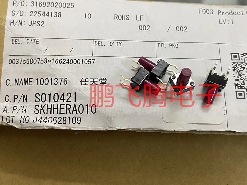 10PCS/lot Japan  SKHHERA010 touch switch 6*6*9.5 straight plug 4 feet inching reset button button micro motion 0.98N