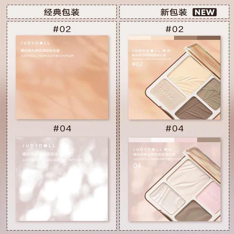 ジュディドール フェイシャル ハイライター コントゥア パレット マット パウダー ナチュラル ブライトン コントゥアリング ノーズ シャドウ ロングラスティング フェイス メイクアップ