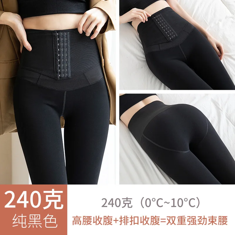 

2024 Black Pressure Pantyhose High Waist Breasted Skin tight Leggings Belly Hip lifting Female Stewardess Pants Abdominal 40-65k