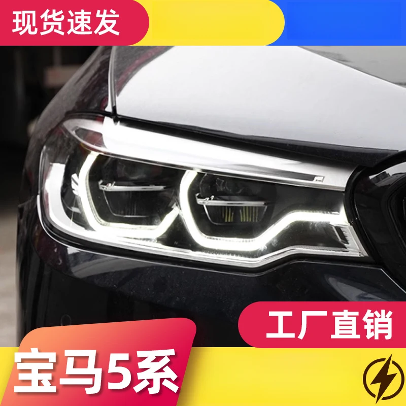 

FOR 18-20 New BMW 5 Series G38 Headlight Assembly Modified with High-End LED Headlights and Spoon-Shaped Daytime Running Lights