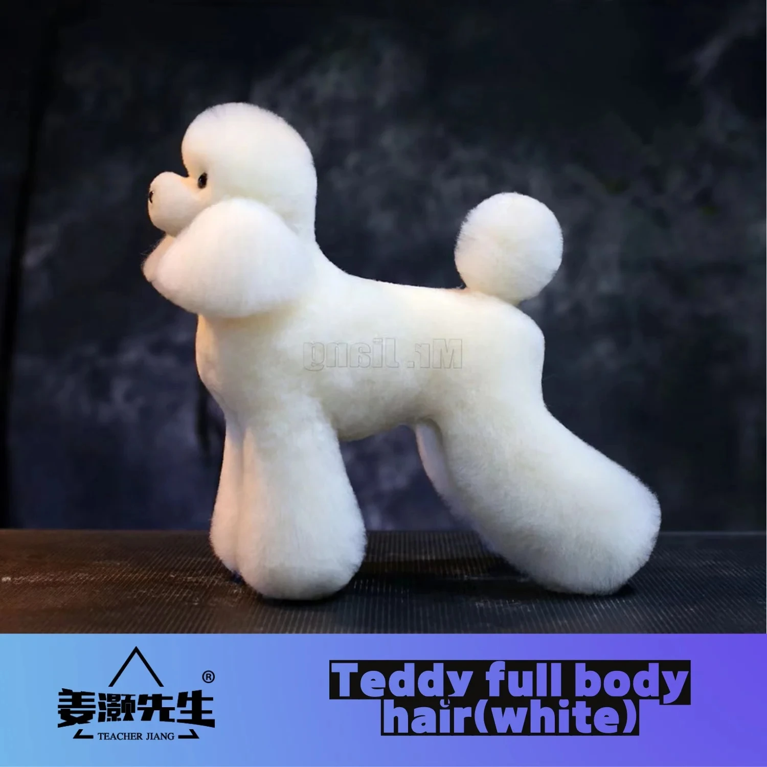 Prefessional Standard Mr Jiang Groomer Trimming Practice Use Model Dog Grooming wig Teddy Bear Whole body Wig  (NO Mannequin)