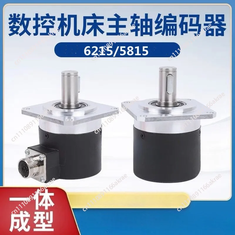 for Direct  lathe spindle rotary encoder for  ZSF5815 6215 1024 or 1200 pulse ，with cables